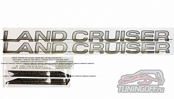 Наклейка (LAND CRUISER) LAND CRUISER 100 (1998-2006)