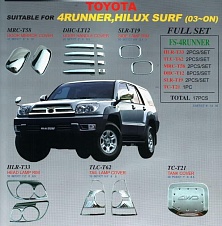 Хромированные накладки FS-4RUNNER HILUX SURF / 4RUNNER