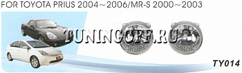 Противотуманные фары в бампер TY014 TOYOTA MR-S (2000-2003)