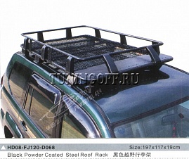 Багажник на крышу HD08-FJ120-D068 LAND CRUISER PRADO 120 (02-)