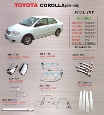 Хромированные накладки FS-COR50 TOYOTA COROLLA (2004-)