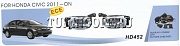 Противотуманные фары HD452 HONDA CIVIC (2012-)