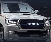 Фары + решетка стиль 300 TOYOTA LAND CRUISER 200 (2016-)