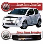 Дефлектор капота (прозрачный) CITROEN C2 (2003—2010)
