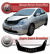 Очки на фары (серые ) TOYOTA PRIUS NHW20 (04-)