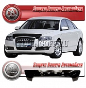 Дефлектор капота (Серый) AUDI A6 A3