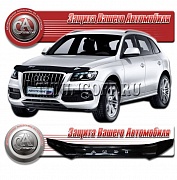 Дефлектор капота (Прозрачный) AUDI Q5
