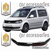 Дефлектор капота (серый) VOLKSWAGEN CADDY (2010-)
