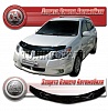 Дефлектор капота (серый) PONTIAC VIBE (2002-2008)