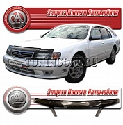 Дефлектор капота (прозрачный) NISSAN MAXIMA (1995-1999)