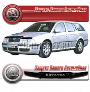 Дефлектор капота (серый) SKODA OCTAVIA TOUR (96-08)