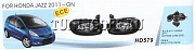Противотуманные фары HD579 HONDA FIT / JAZZ (2011-)