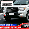 Туманки в бампер LAND CRUISER 200 (07-12)
