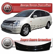 Дефлектор капота (Серый) HONDA STREAM (2000-2003)