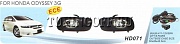 Противотуманные фары в бампер HD071 HONDA ODYSSEY (2003-2008)