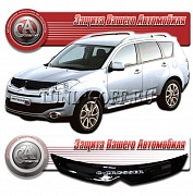 Очки на фары (прозрачные) CITROEN C-CROSSER