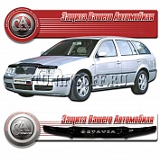 Очки на фары (Серые) SKODA OCTAVIA TOUR (96-08)
