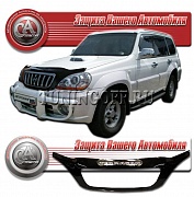 Дефлектор капота (прозрачный) HYUNDAI TERRACAN (01-)