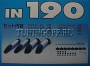 Релинги на крышу IN190 NISSAN TERRANO / PATHFINDER