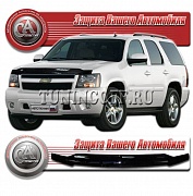Дефлектор капота (черный) CHEVROLET TAHOE (2007-)