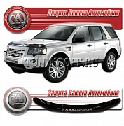 Дефлектор капота (серый) LAND ROVER FREELANDER 2